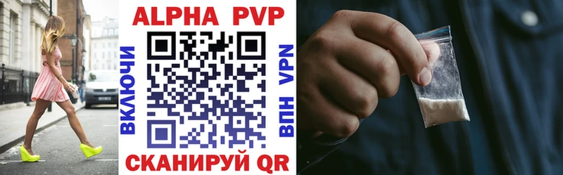 купить   Ефремов  APVP крисы CK 