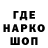 ГЕРОИН белый Itami Onigawara