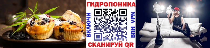 Еда ТГК конопля  цена наркотик  Ефремов 
