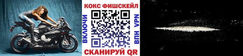 Кокаин Колумбийский Ефремов