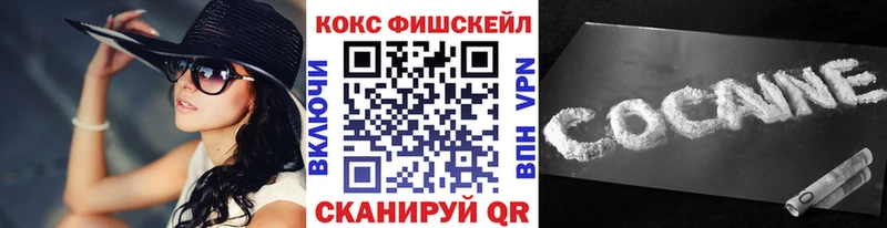 Cocaine FishScale  blacksprut онион  Ефремов 