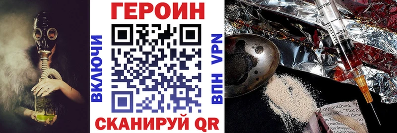 ГЕРОИН белый blacksprut зеркало Ефремов даркнет сайт