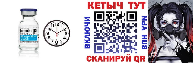 наркотики  Ефремов  КЕТАМИН ketamine 