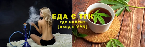 бутик Балахна