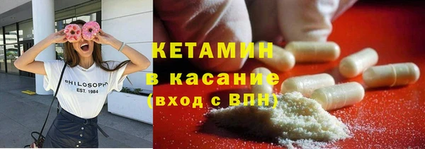 прущий лед Белокуриха