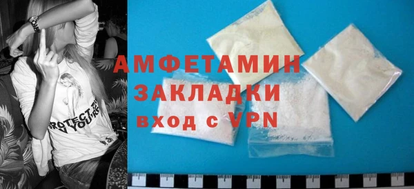 бутик Балахна