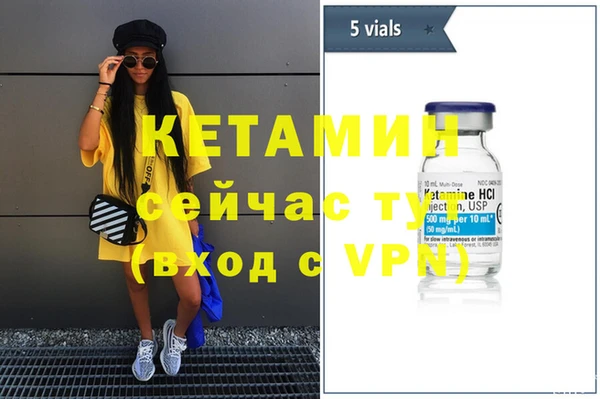 альфа пвп VHQ Приозерск