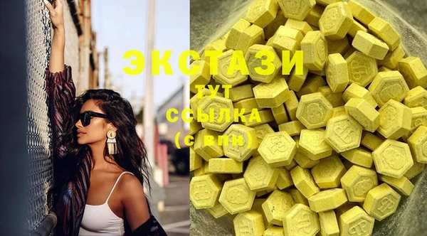 соль курить ск Белоозёрский