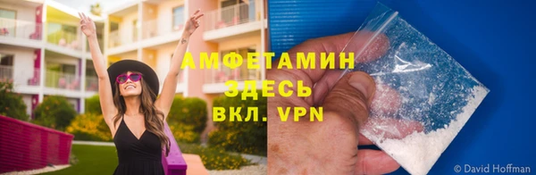 бутик Балахна