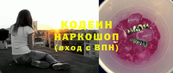альфа пвп VHQ Приозерск