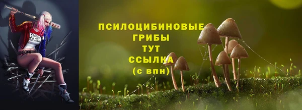 бутик Балахна