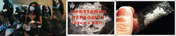 прущий лед Белокуриха