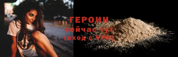 гашишное масло Беломорск