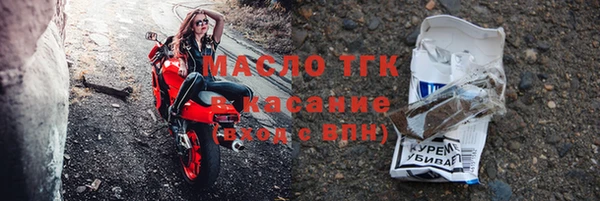 бутик Балахна
