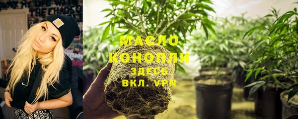 гашишное масло Беломорск