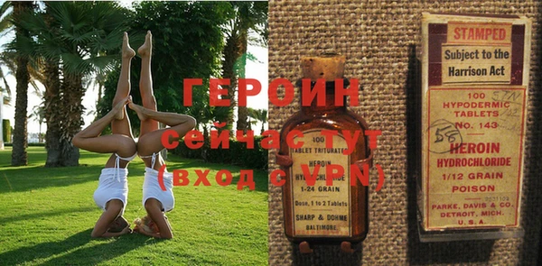 бутик Балахна