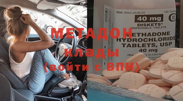 бутик Балахна