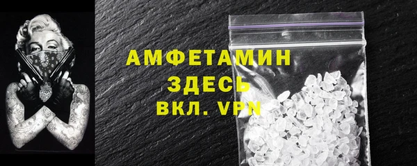 гашишное масло Беломорск