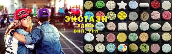 гашишное масло Беломорск