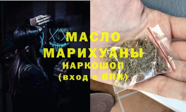 прущий лед Белокуриха