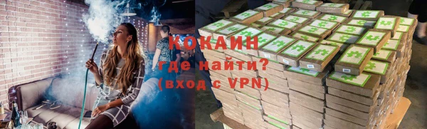 соль курить ск Белоозёрский