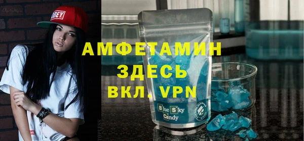 прущие грибы Баксан
