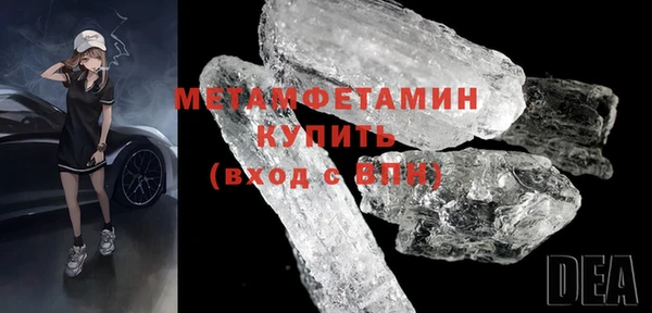 гашишное масло Беломорск