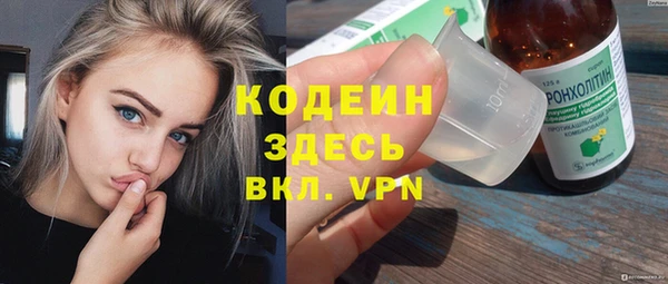 гашишное масло Беломорск