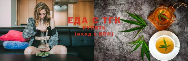 соль курить ск Белоозёрский