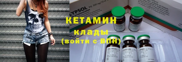 бутик Балахна