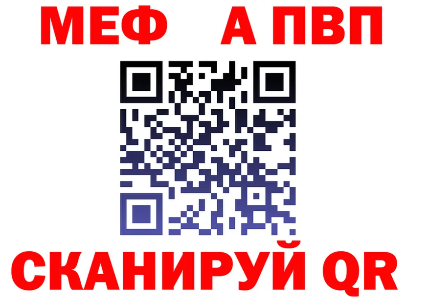 А ПВП СК КРИС вход площадка МЕГА Ефремов