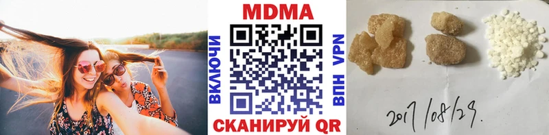 MDMA кристаллы  закладки  Ефремов 