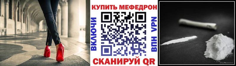 Меф кристаллы  Ефремов 