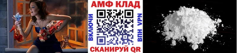 даркнет как зайти  блэк спрут вход  Ефремов  Метамфетамин кристалл 