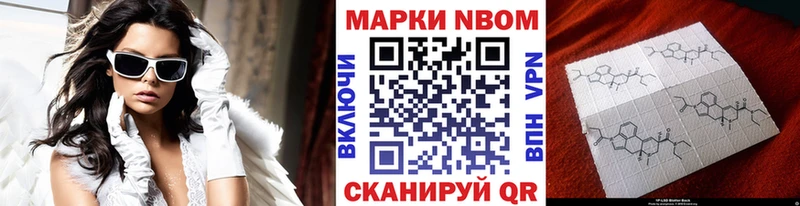 магазин  наркотиков  kraken рабочий сайт  Марки N-bome 1,8мг  Ефремов 
