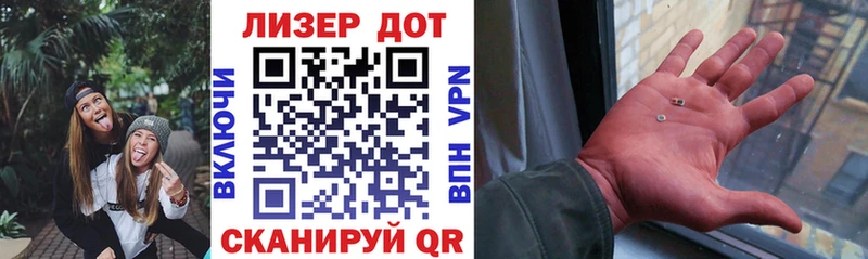Марки 25I-NBOMe 1,5мг Ефремов